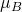 \mu_B