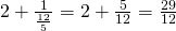 2 + \frac{1}{\frac{12}{5}} = 2 + \frac{5}{12} = \frac{29}{12}