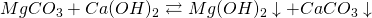 MgCO_3 + Ca(OH)_2 \rightleftarrows  Mg(OH)_2 \downarrow + CaCO_3\downarrow