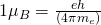 1\mu_B  = \frac{eh}{(4\pi m_e)}