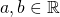 a, b \in \mathbb{R}
