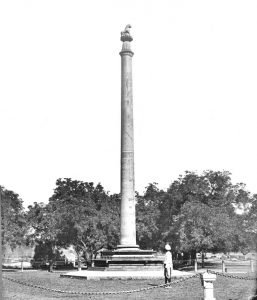 Read more about the article अलाहाबाद स्तंभलेख (Allahabad pillar)