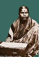 Read more about the article काशीबाई कानिटकर (Kashibai kanitkar)