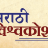 इतिहास (History)