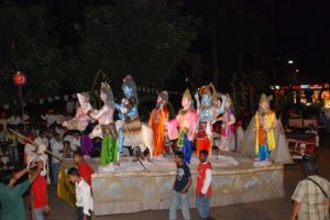 शिगमो (Shigmo)