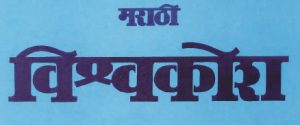 झार (tzar/czar)  
