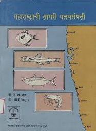 Read more about the article बाळ, दत्तात्रय वामन ( Bal, Dattatraya Vaman)