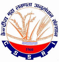 सेंट्रल सॉईल सॅलिनीटी रिसर्च इन्स्टिट्यूट (Central Soil Salinity Reserch Institute – CSSRI)