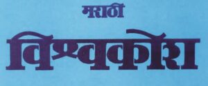 अरगॉन-अरगॉन कालमापन पद्धती (Argon-Argon Dating Methods)