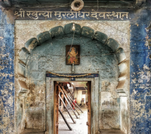 Read more about the article खुन्या मुरलीधर (Khunya Muralidhar)