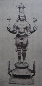 Read more about the article चंद्रशेखर शिव (Chandrashekhar Shiv)