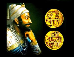 छत्रपती शिवाजी महाराजांची अर्थनिती (Economic Policy of Chhatrapati Shivaji Maharaj)