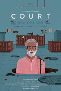 Read more about the article कोर्ट (Court)